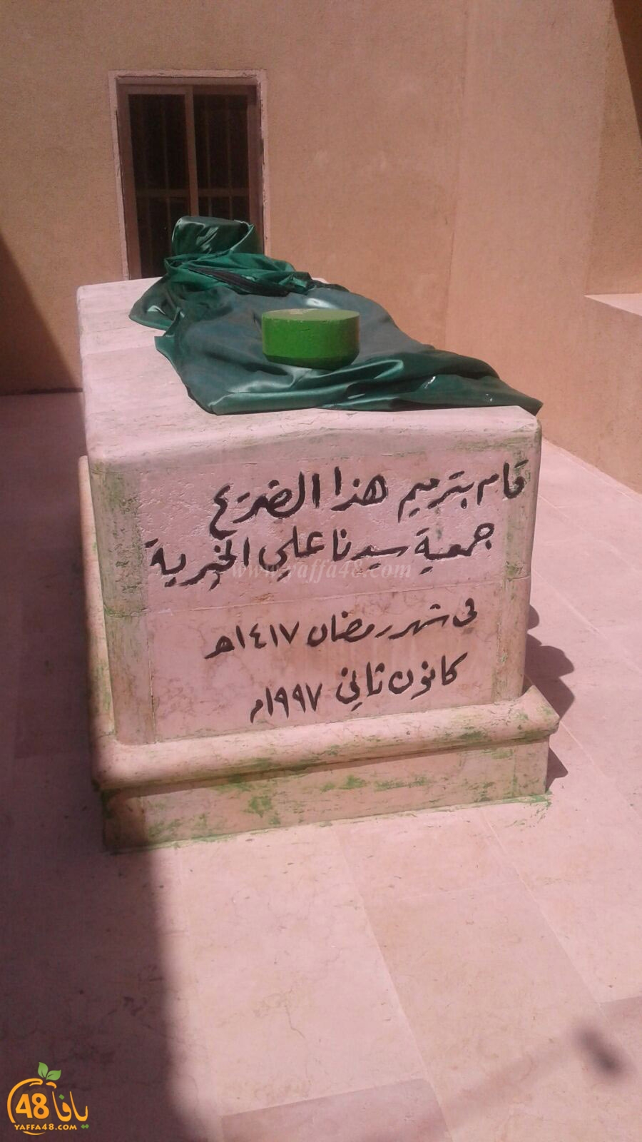 Khattat sidina 3ali (17).jpg